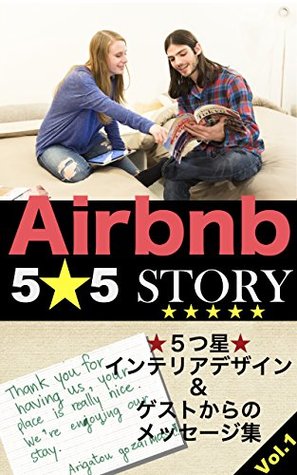 Full Download Airbnb Story 505 Interior design photo book and Message collection from guests (Nucky) - OKADA NAKAFUMI | PDF