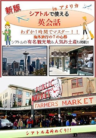 Read Online New Just 1 hour Amazing Seattle Travelling Book Bring this book to travel: New Just 1 hour Amazing Seattle Travelling Book Bring this book to travel (Traveling) - toru | ePub