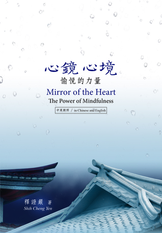 Full Download Mirror of the Heart: The Power of Mindfulness - Shih Cheng Yen | PDF