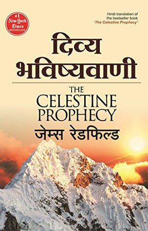 Read Online Divya Bhavishyavani (Hindi Edition of The Celestine Prophecy by James Redfield) - James Redfield | PDF