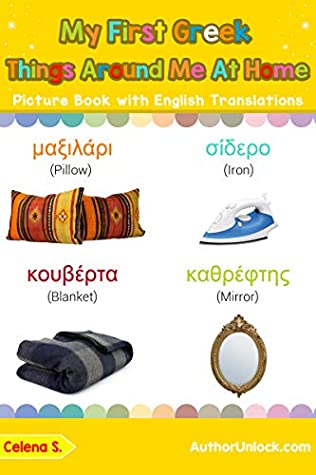 Read My First Greek Things Around Me at Home Picture Book with English Translations: Bilingual Early Learning & Easy Teaching Greek Books for Kids (Teach & Learn Basic Greek words for Children 15) - Celena S. file in ePub